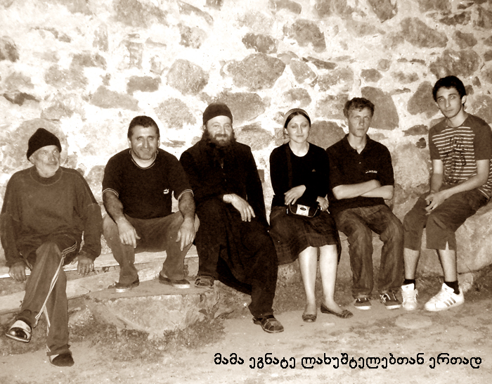 ზემო სვანეთი KARIBCHE